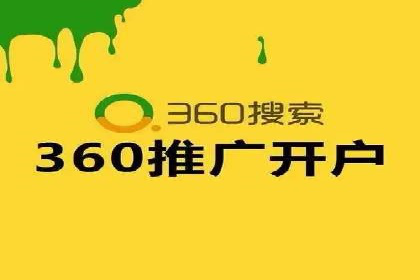 案例剖析：百度推广返点的应用与成效