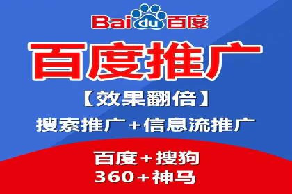 百度包年竞价实战技巧：案例助力企业提升业绩