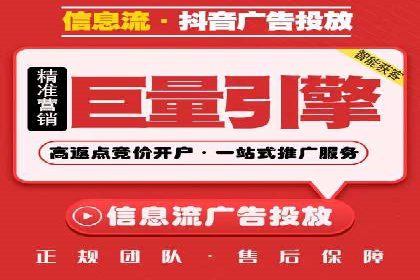 电商平台的成功之路：信息流优化策略解析