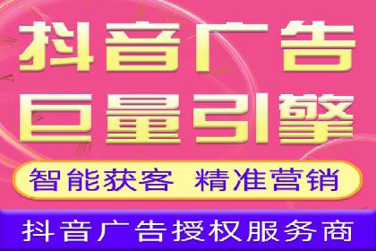案例解析：信息流广告投放效果监控